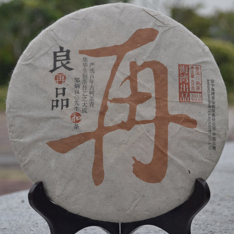 Haiwan Old Comrade Liang Zai Pin Ancient Tree Pu-erh Pu'er Tea Ripe 400g