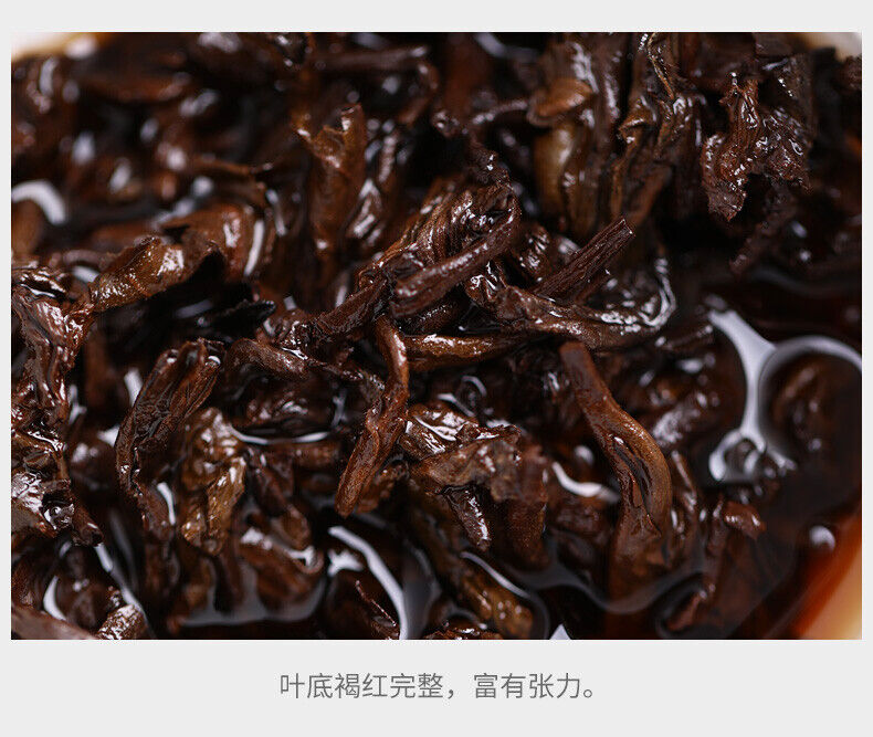 HAIWAN Old Comrade Lianggong Pengtu Pu-erh Tea Cake 2018 400g Ripe Puer Pu Er