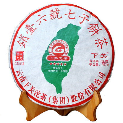 2017 Jiujiu Xiaotai Xiaguan Tuocha Taiwan No.6 Pu'er Qizi Cake Puer Tea Raw 357g