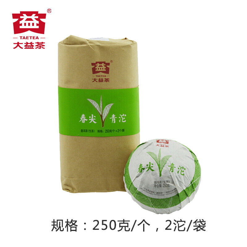 Spring Bud Green Tuo 2012 Yunnan Menghai Raw Puer Tea Tuocha Shen Pu'er Tea 250g