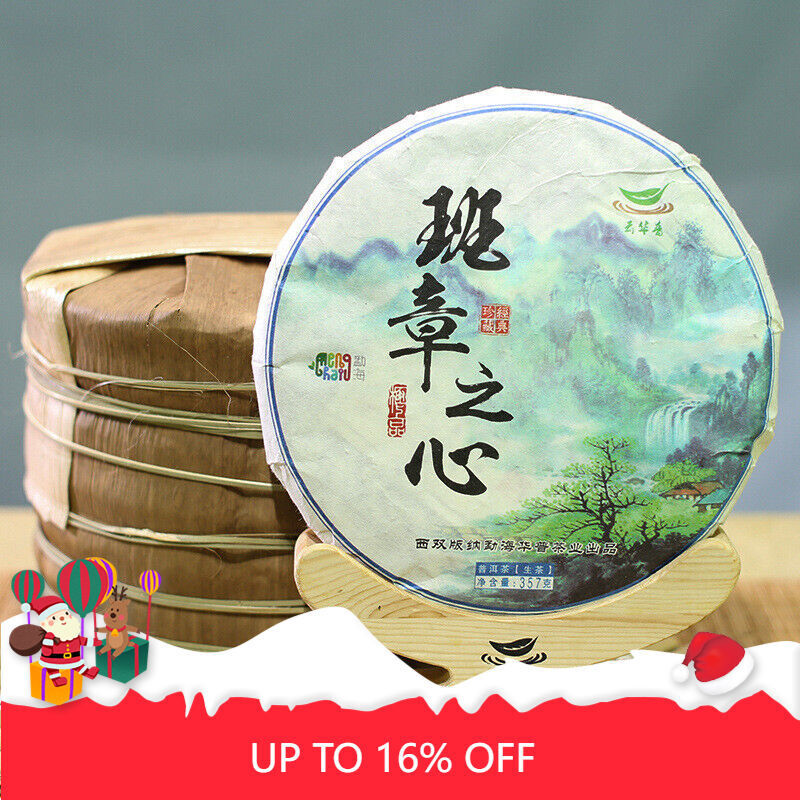 Raw Tea Cake Old Banzhang Puerh Raw Tea Cake Old Tree Raw Material Pressed 357g