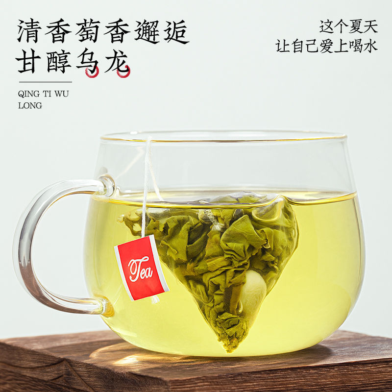 Grape Oolong Tea 75g /15 Bags Green Oolong Tea Herbal Tea Fruit Tea