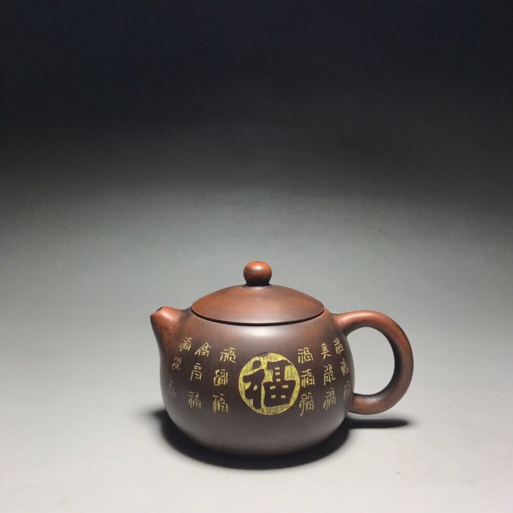 Chinese Yixing Zisha Clay Handmade Exquisite Teapot（西施 底款：李国忠）