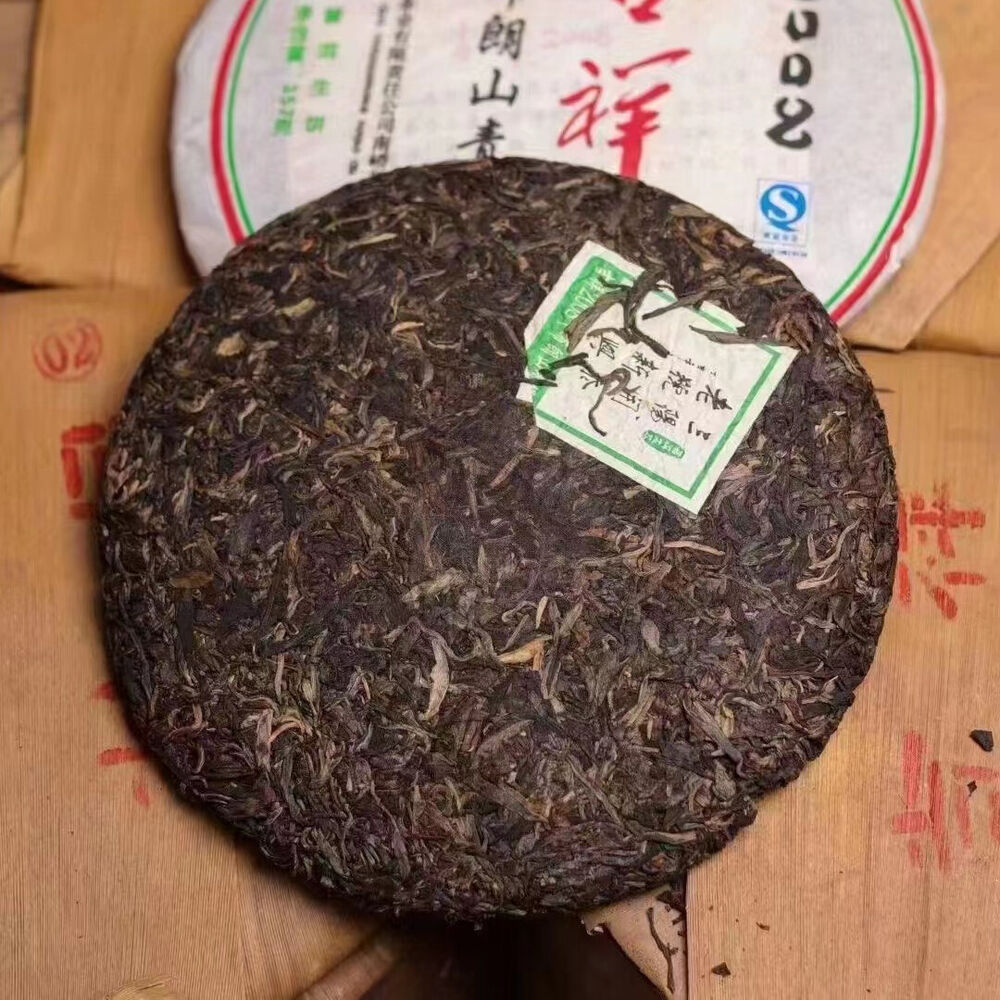 357g Yunnan Old Raw Pu'er Tea Cake 2008 Jixiang Raw Puerh Aged Tea Pu-erh Tea