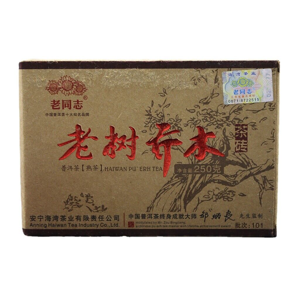 250g Top Grade Haiwan Tea Top Pure Tea"Lao Shu Qiao Mu" Ripe Batch 101 The Pu Er