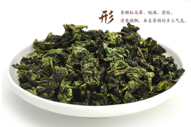 250g AAA Classical Anxi Tie Guan Yin Oolong Tea Premium Green Tea Healthy Drink