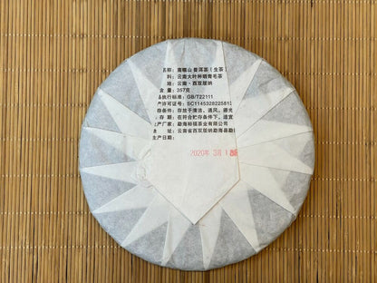 Pu-Erh, Shengjiayuan, Nannuoshan (pure ancient tree material), 2020y, 357g
