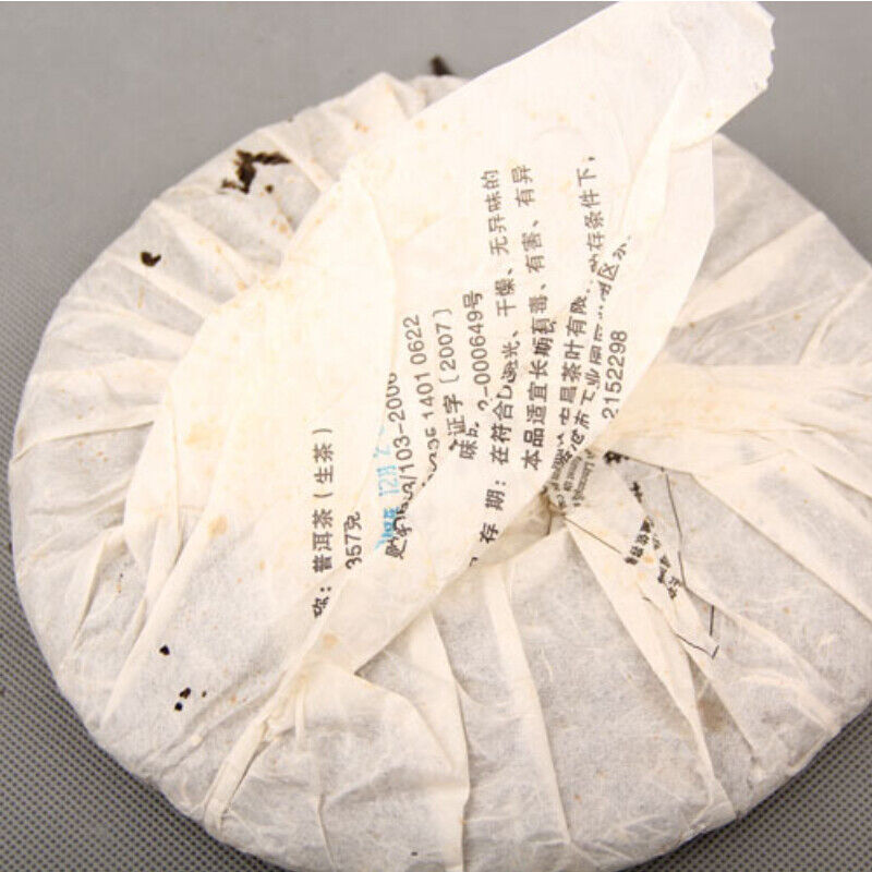 357g 2007 Yunnan Puerh Tea Natural Cha Pu-erh Tea Cake Slimming Tea Health Care