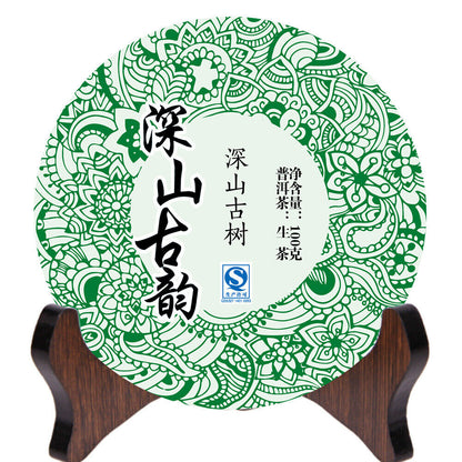 Deep Mountain Ancient Rhyme 100g Pu'er Raw Tea Qizibing Jishunhao Raw Tea