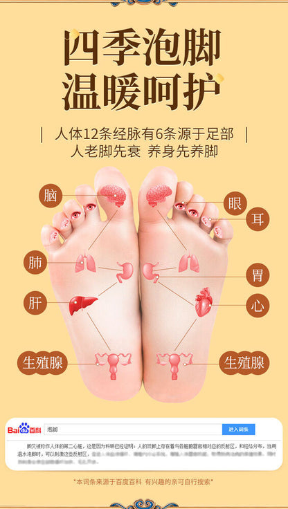 Wormwood Safflower Ginger Foot Bath Bag Foot Soak Balls 泡脚包艾叶红花泡脚助眠包暴汗非祛濕足浴球泡脚丸