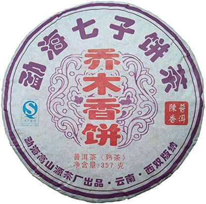 Menghai High Mountain Arbor Fragrant Ripe Puer Tea Cake 357g