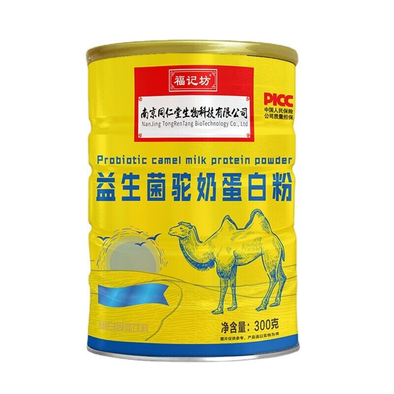 同仁堂益生菌高钙驼奶蛋白粉300g Tongrentang Probiotic High Calcium camel Milk protein powder