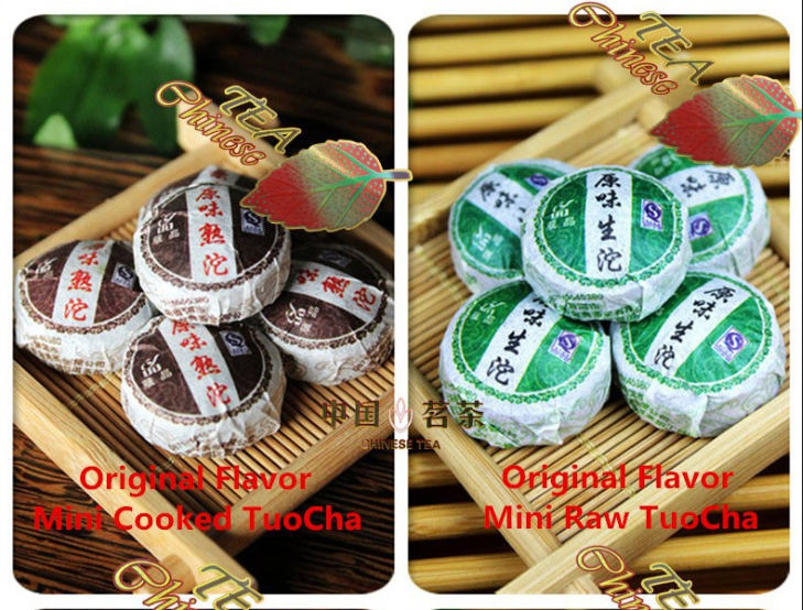 10 Different Flavors Puerh Tuo Tea cha & Ripe Puer Slimming Mini Ball Healthy