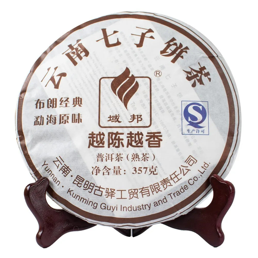 2016 Yunnan YU BANG Brown Mountain Classic MengHai Flavor Pu'er Tea 357g Ripe