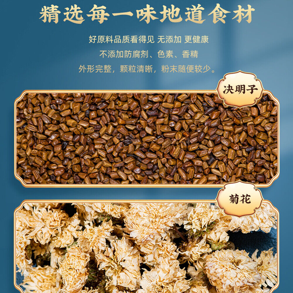 Fat FlowTeaNatural Healthy Tea日式脂流茶 5g*30小袋荷叶茶排油枸杞菊花决明子大麦桑叶甘草茶包 清脂j减油茶 解腻 喝出轻盈体态