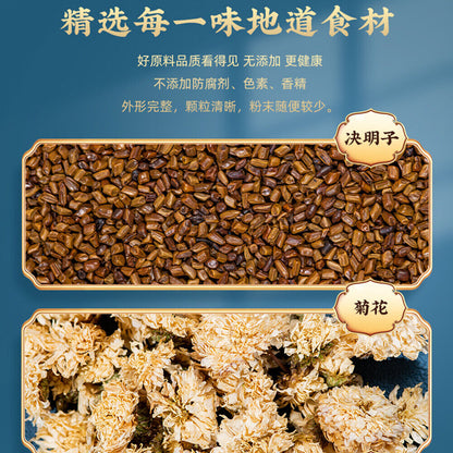 Fat FlowTeaNatural Healthy Tea日式脂流茶 5g*30小袋荷叶茶排油枸杞菊花决明子大麦桑叶甘草茶包 清脂j减油茶 解腻 喝出轻盈体态