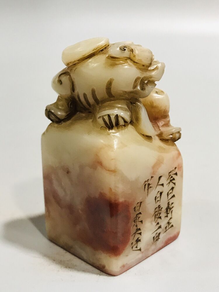 Collectible Chinese Shoushan Stone Carving Exquisite Beast Statue Seal Figurine
