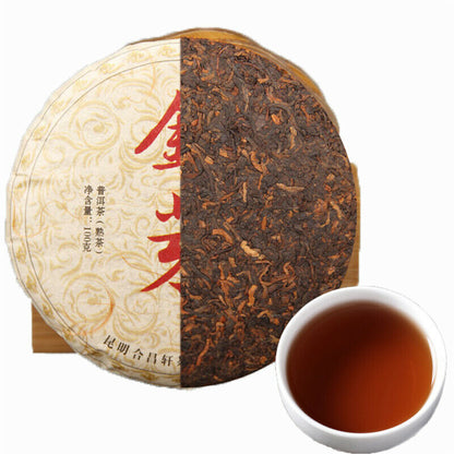 Pu-erh Shoots Golden Healthy Puerh Tea Green Food 100g China Boiled Tea-