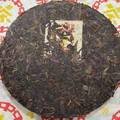 CNNP 8281 Big Yellow Label Pu'er Iron Cake Tea 2007 380g Raw Kunming Tea Factory