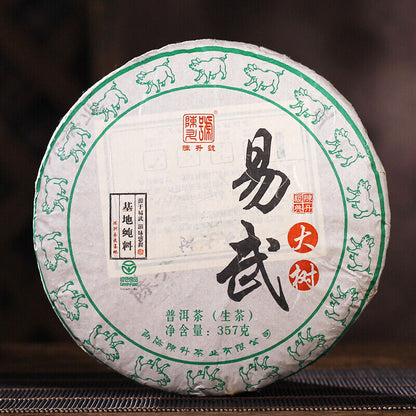 Chen Sheng Hao Yi Wu Big Tree Puer Tea Raw Tea Cake 357g Base Pure Material