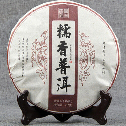357g Menghai Glutinous Rice Fragrant Ripe Puer Tea 2021 Qi Zi Bing Shu Puerh Tea