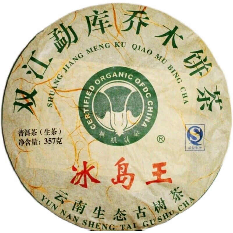 普洱茶 Bingdao wang Shen Puerh Tea Old Tree Raw Puerh Tee Puer Cha Cake Pu erh,357g