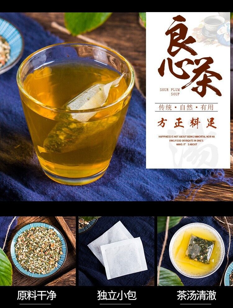 淳滋堂菊苣栀子茶 袋泡茶菊苣桑叶栀子茶百合非绛酸茶 Chunzitang Chicory Gardenia Tea Health Tea 150g（5g*30）