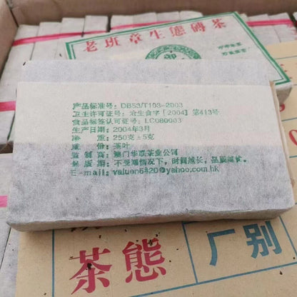 250g Yunnan Old Raw Puerh Tea Brick 2004 Banzhang Pu-erh Raw Tea Pu'er Brick Tea