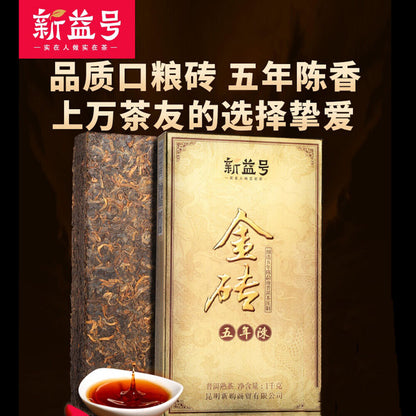Chinese aged Pu'er tea新益号五年金砖1000g云南陈年普洱茶熟茶砖黑茶叶熟普Yunnan natural healthy herb tea