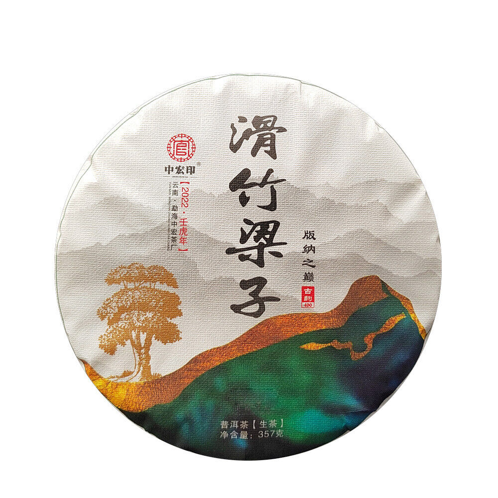 Pu-erh Raw Tea Cake Sliding Bamboo Liangzi Head Spring Old Tea Meng SongTea