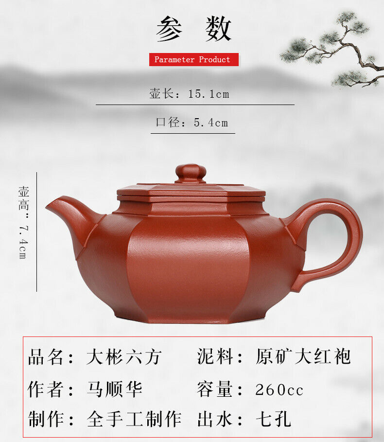 260cc chinese Yixing Handmade Zisha teapot DaHongPao ni SixAngle Gongfu Tea Pot