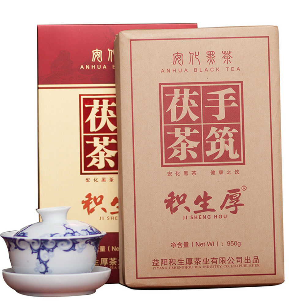 950g Fu Cha Bai Sha Xi Organic Anhua Baishaxi Fucha Hunan Anhua Dark Black Tea