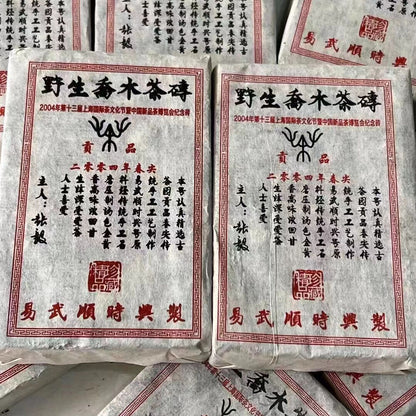 500g Yunnan Old Raw Pueh Tea Brick 2004 Yiwu Shishunxing Sheng Pu'er Brick Tea