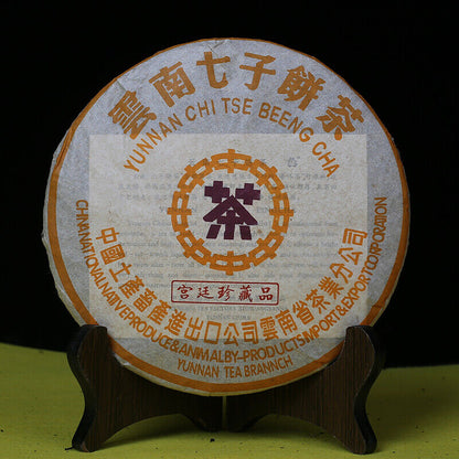 2004 Zhongcha CNNP Purple Logo Royal Precious Puer Shu 357g Ripe Pu Erh Tea