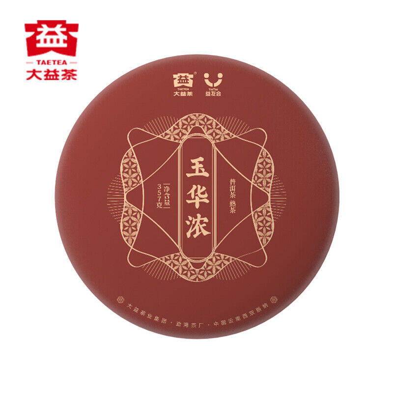 Yu Hua Nong * 2019 Shu Puer TAETEA Ripe Pu'er Tea Dayi Puerh Tea Cake 357g
