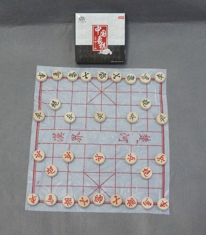 30# Chinese Chess Smooth Wooden Chess Solid wood Chess Board Educational Toys
