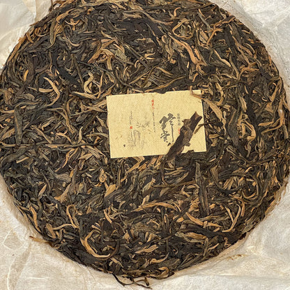 Puerh,2017, Brown Ecology, 357g,Raw