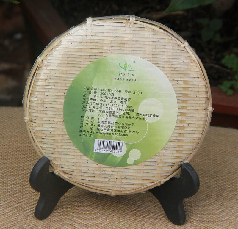 200g Organic Pu'er Tuo Tea Tuocha Pu-erh Raw Mini Tuo Cha Bamboo Tray Pack