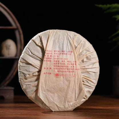 357g Yiwu Palace Ripe Puerh Tea Cake 2006 Yunnan Old Pu'er Tea Aged Pu-erh Tea
