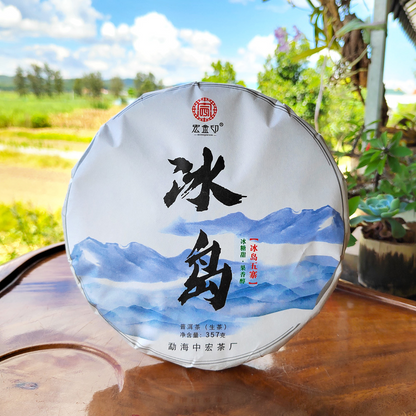 357g Yunnan Pu-erh Tea Cake Raw Pu'er Tea Health Care Chinese Iceland Black Tea