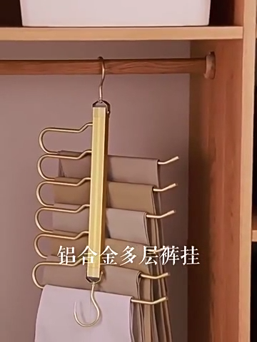Clothes Hangers Aluminum Alloy Multi-Function Trouser Rotatable Folding Rack