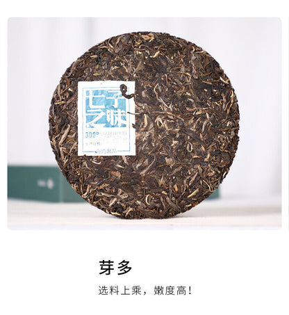Pu-Erh, Old Gay, Taste of the Seven Sons, 2013y, 357g, Raw