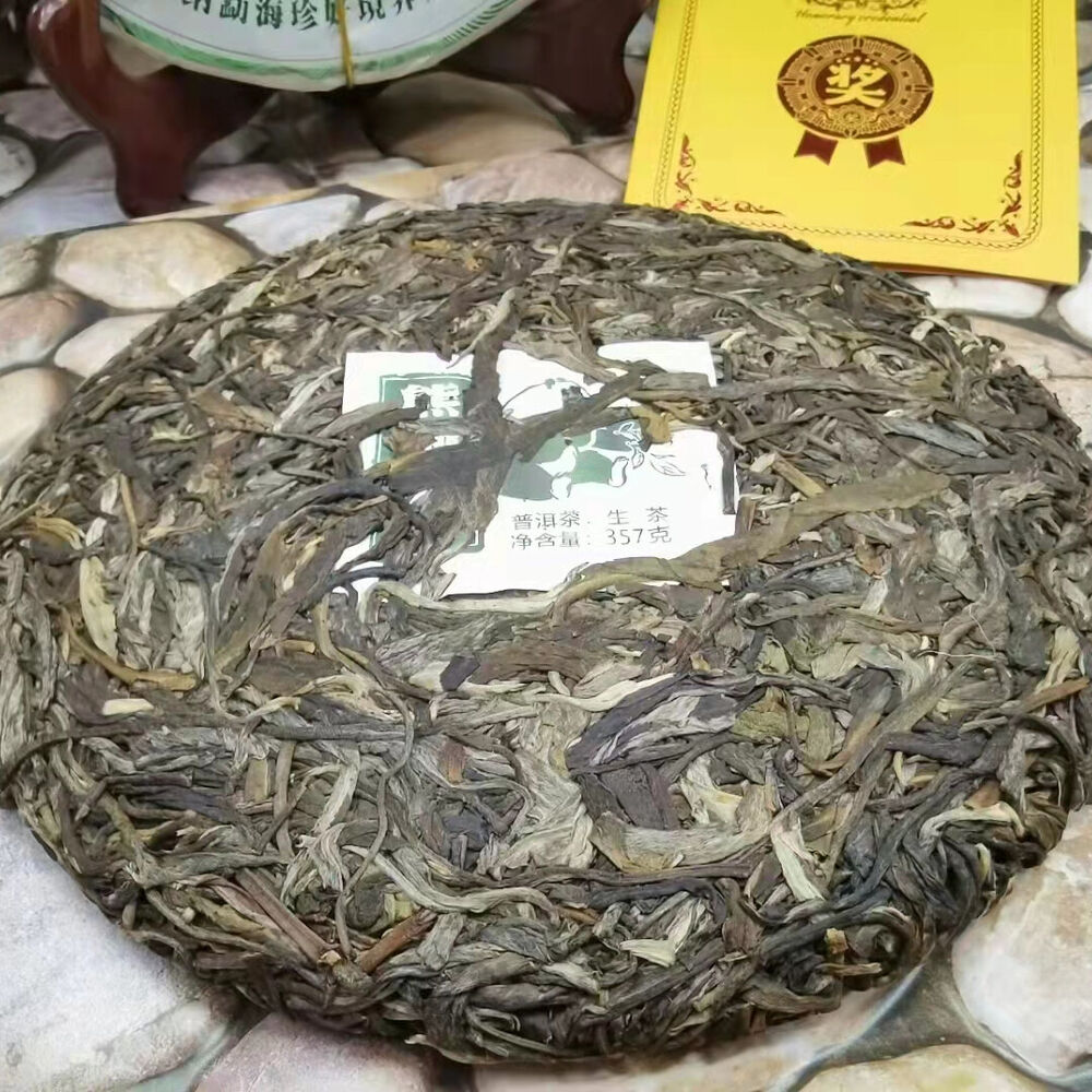 357g Yunnan Pu'er Raw Tea 2021 Panda Banzhang Raw Pu-erh Tea Cake Puerh Cake Tea