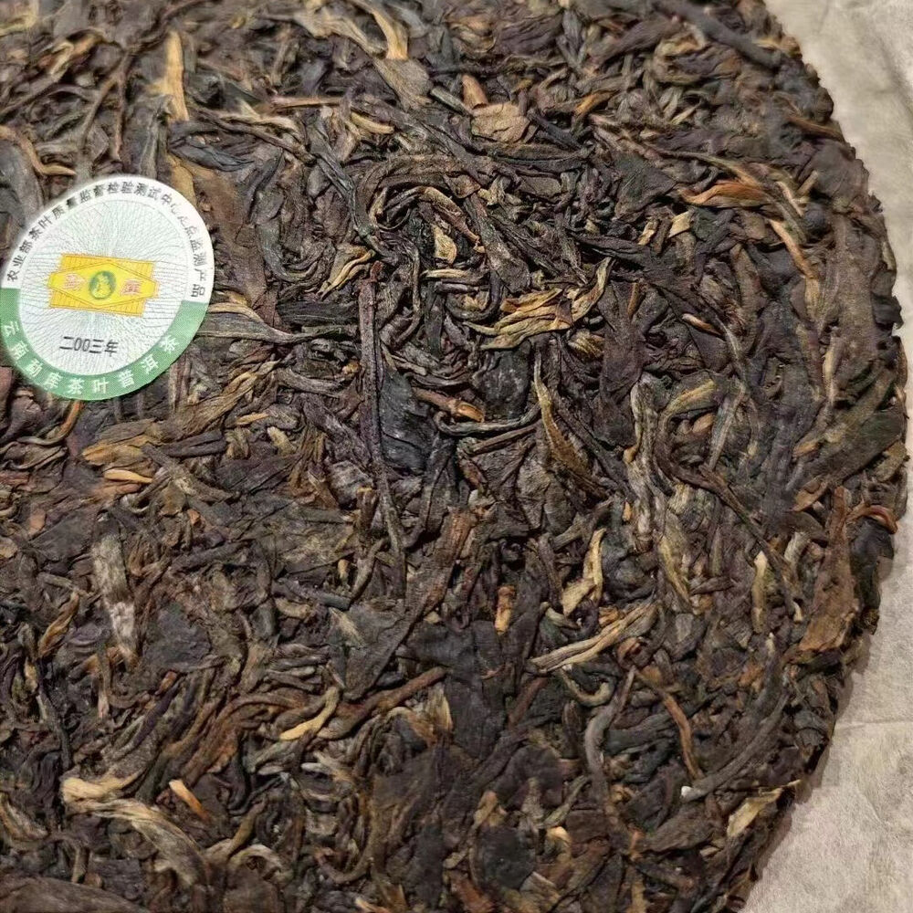 357g Yunnan Raw Puerh Cake Tea 2003 Mengku Mother Tree Aged Pu-erh Raw Tea Cake