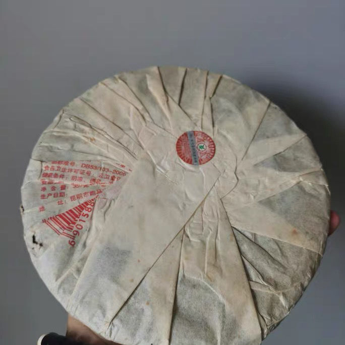 357g 2023 Snow Print Aged Yunnan Pu-erh Tea Cake Raw Puer Sheng Tea 12.59oz