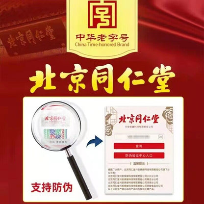 150g TongRenTang Dandelion Chrysanthemum Cassia Tea 150g 同仁堂内廷上用蒲公英菊花决明子茶 菊花决明茶