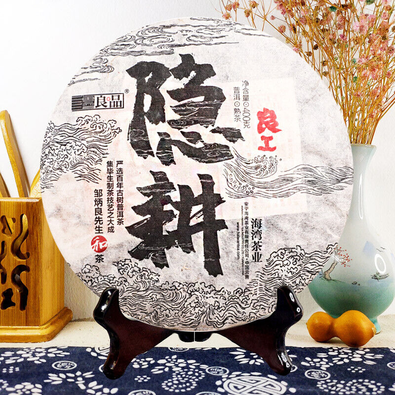 2020 Haiwan Old Comrade Liang Pin Yin Geng Ancient Tree Pu'er Ripe Puer Tea 400g