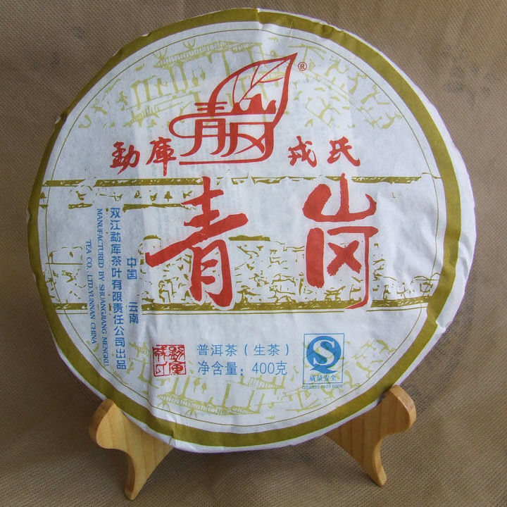 MENGKU Rongshi Brand Qing Gang Pu-erh Tea Cake 2007 400g Raw Pu'er Puer GU SHU