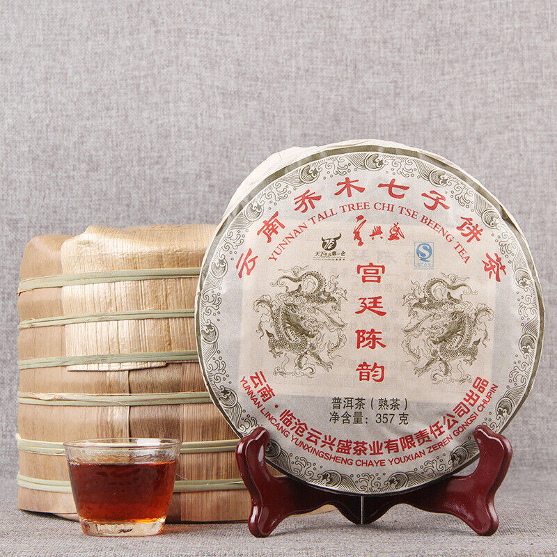 Gongting Chen Yun Boiled357g Decreasing Red Tea Certified Aged -
