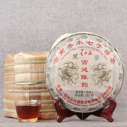 Gongting Chen Yun Boiled357g Decreasing Red Tea Certified Aged -